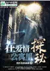 孤岛逃亡2