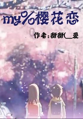 原创姜潮担心岳母身体,麦迪娜却不让他跟着一起去看病,原因让他不能接受