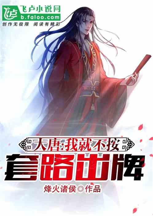 刺客信条：枭雄