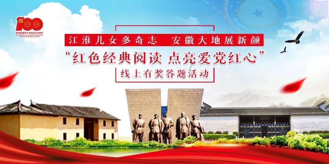 特战英雄