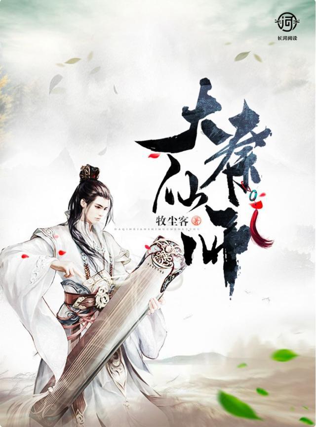 救援臭美男孩