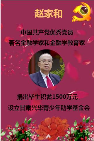 12123交管违章查询游戏画面