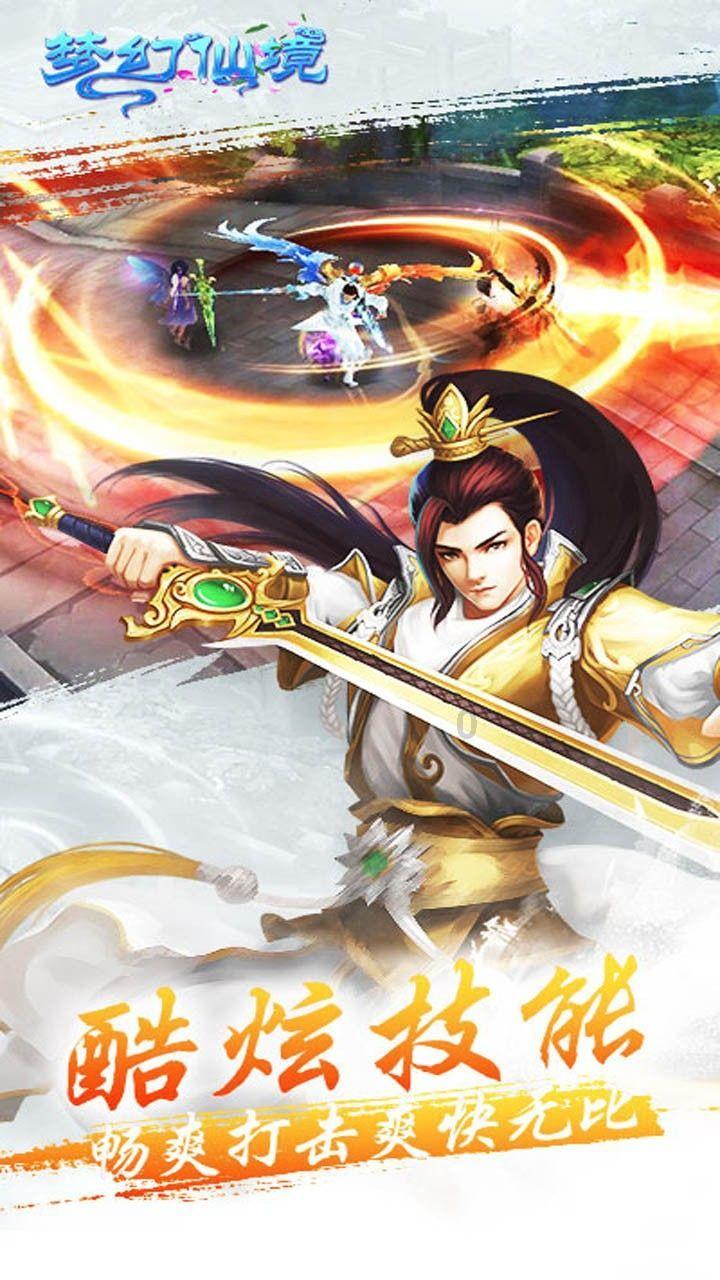 逃出诡异的塔楼